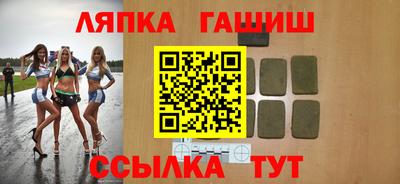 гидра Жуковский