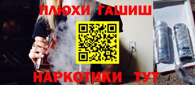 тгк Заволжье
