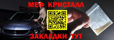 тгк Заволжье