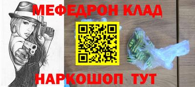 тгк Заволжье