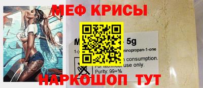 гидра Жуковский