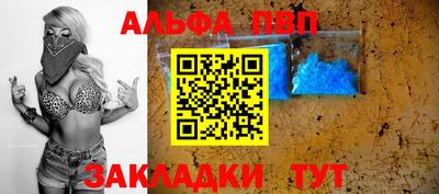 гидра Жуковский