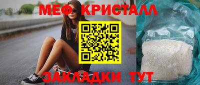 мефедрон мука Заводоуковск