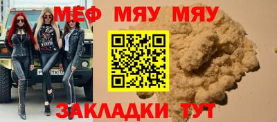 гидра Жуковский