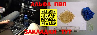 тгк Заволжье