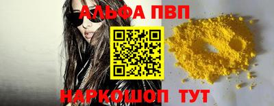 мефедрон мука Заводоуковск