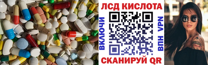 Лсд 25 экстази кислота  Лениногорск 