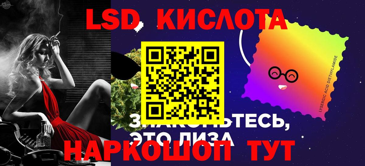 Лсд 25 экстази ecstasy Лениногорск