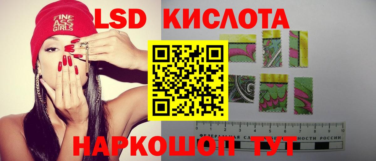 ЛСД экстази кислота  ЛСД экстази  Лениногорск  Вход с VPN  OMG сайт  LSD-25 экстази ecstasy 