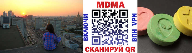 MDMA VHQ  даркнет сайт  Лениногорск 