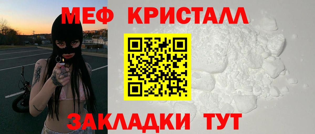 Лениногорск  МЯУ-МЯУ мяу мяу  Вход с VPN 
