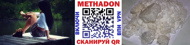 МЕТАДОН мёд  ссылка на мегу зеркало  Лениногорск 