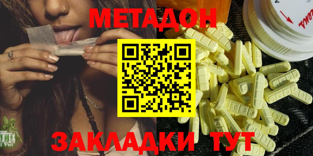 КОКАИН Лениногорск