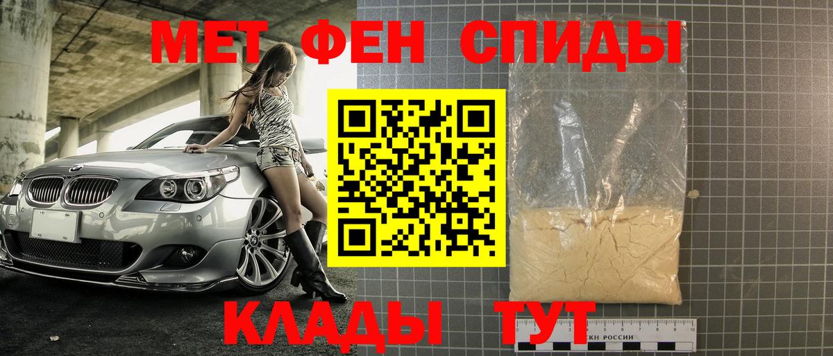 Первитин мет  Первитин мет  Вход с VPN  Лениногорск 