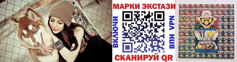 Марки NBOMe 1,8мг  Лениногорск 