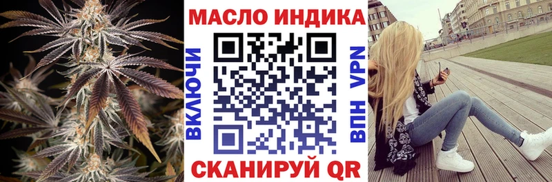ТГК концентрат  Лениногорск 