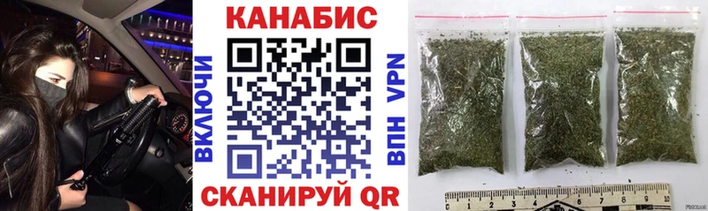 Бошки марихуана семена Лениногорск