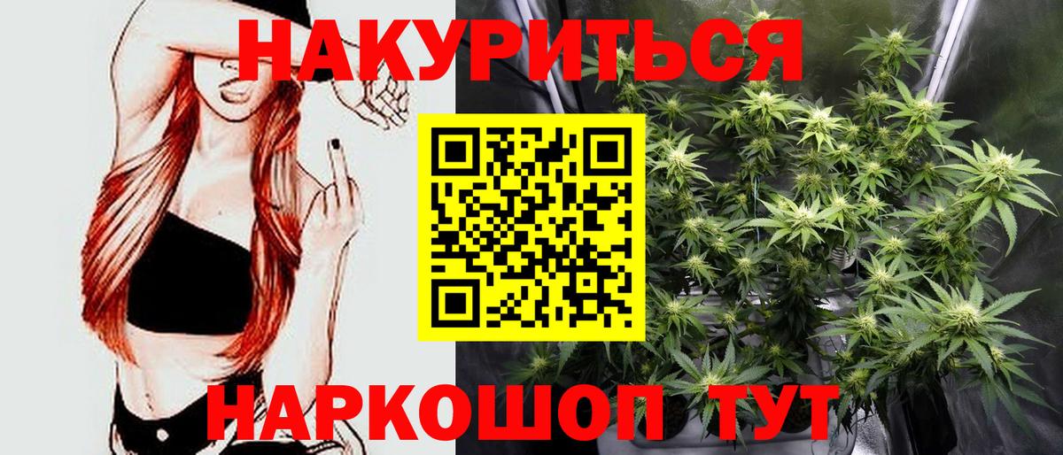 Бошки марихуана ГИДРОПОН Лениногорск